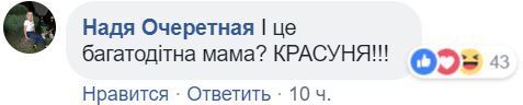 ''Какая красавица!'' Жена Порошенко привела сеть в восторг шикарным образом