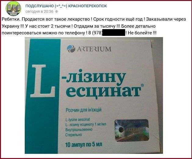 Новости Крымнаша. Предатели в 2014 году были лишь подставками под триколоры