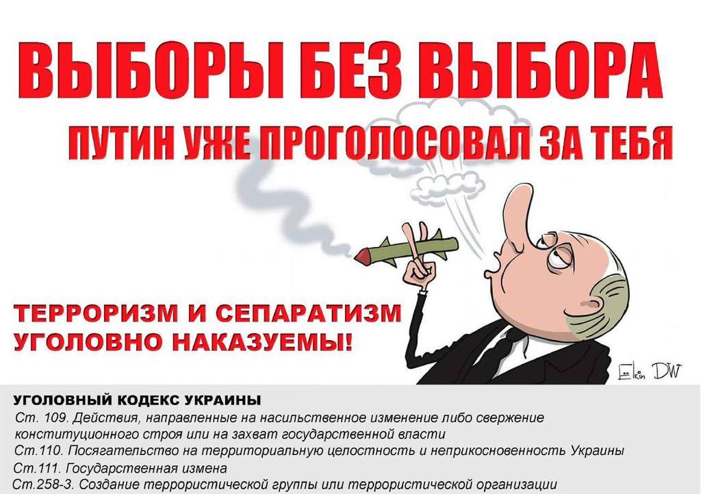 "Путин уже проголосовал!" ОС отправили мощный посыл жителям Донбасса. Видео