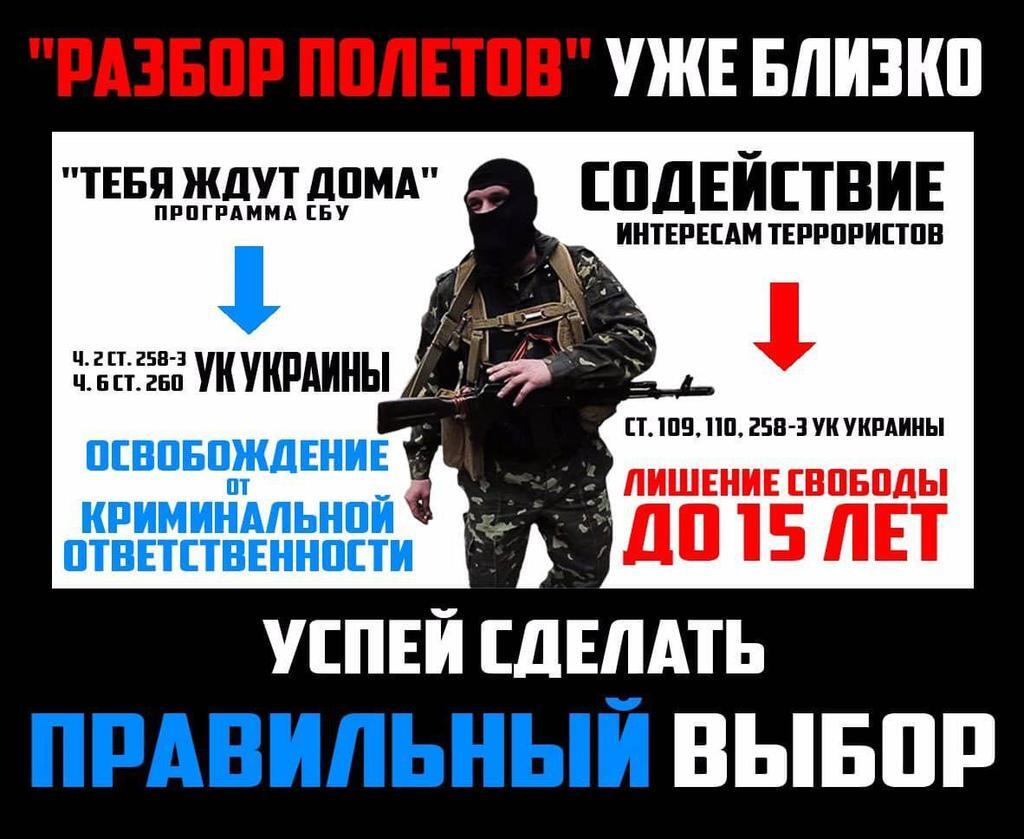 "Путін уже проголосував!" ОС відправили потужний посил жителям Донбасу. Відео