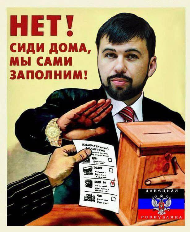 "Путін уже проголосував!" ОС відправили потужний посил жителям Донбасу. Відео