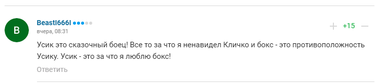 ''Гений'': в России восхитились победой ''красавца Усика''