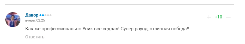 ''Гений'': в России восхитились победой ''красавца Усика''