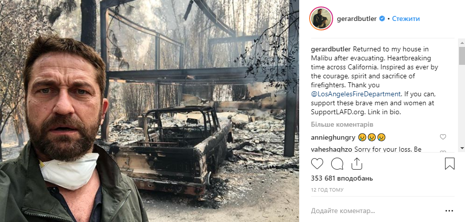 Зірка "Голлівуду" показав будинок після сильної пожежі в Каліфорнії