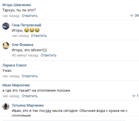 ''Абсент тече'': жителів Донецька здивували ''новою послугою'' від окупантів