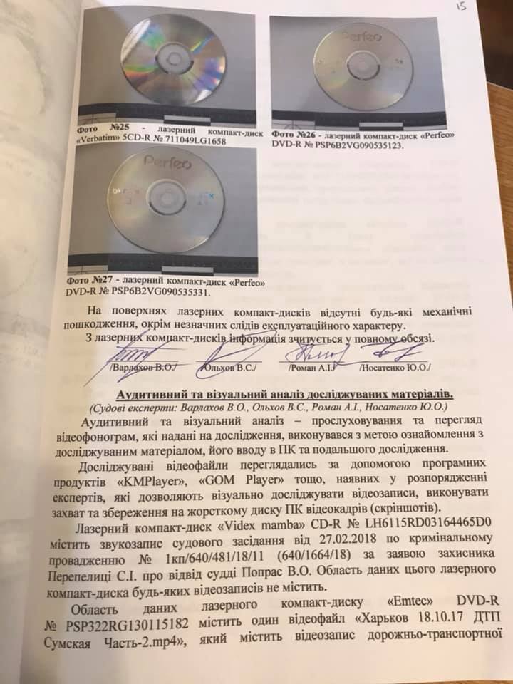 ''Зайцеву ничего не берет?'' Адвокат указала на скандальный момент в деле о смертельном ДТП в Харькове