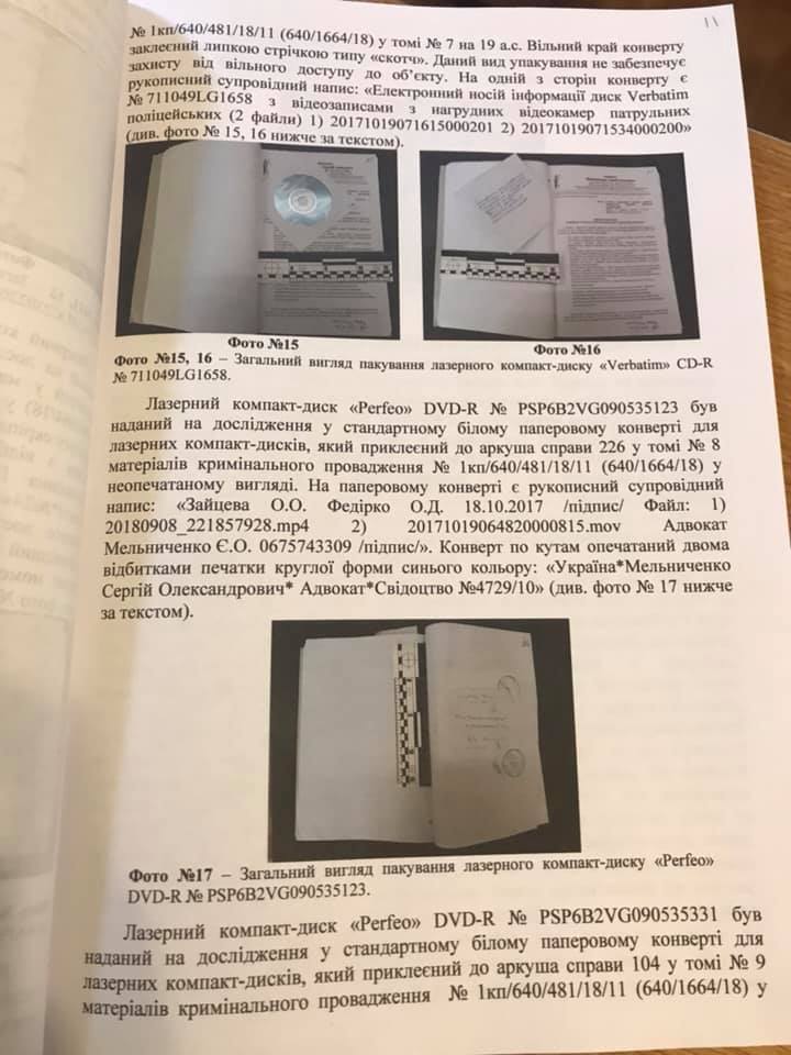 ''Зайцеву нічого не бере?'' Адвокат вказала на скандальний момент у справі про смертельну ДТП у Харкові