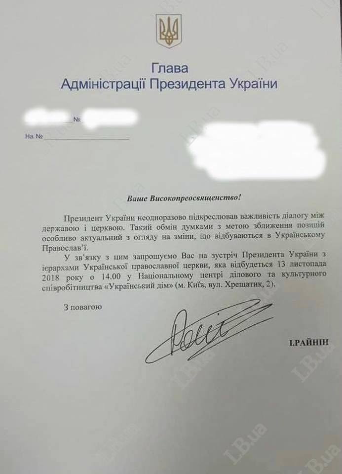 Плечо Москвы и сорванная встреча с Порошенко: в УПЦ КП заявили о демарше МП