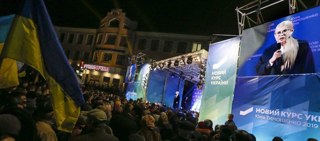 Тимошенко на зустрічі у Бурштині