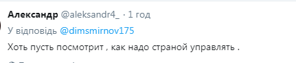 ''Изжога и рвотный рефлекс'': Путин разозлил россиян показной щедростью в Сингапуре