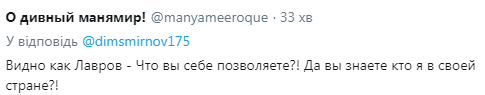 ''Повинні знати своє місце'': конфуз Лаврова у Сінгапурі потрапив на відео