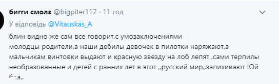 ''Это наша страна'': видео 5-летнего мальчика о войне с Россией тронуло украинцев