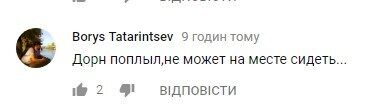 ''Ходяча реклама наркотиків'': скандальний Дорн з'явився на головному каналі Росії