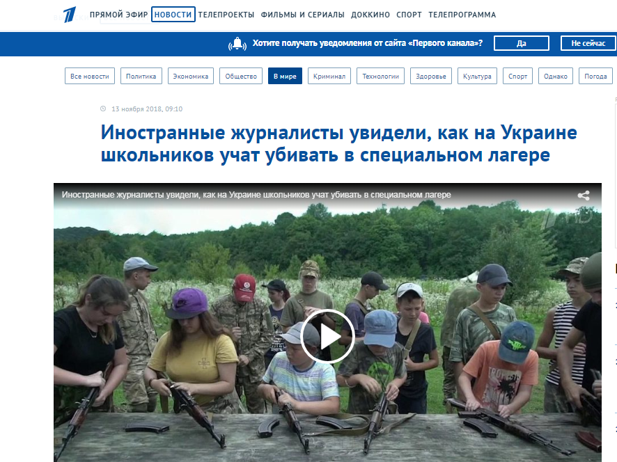 ''УÑÐ°Ñ ÑбиваÑÑ ÑÑÑÑкиÑ
'': в миÑовÑÑ
СÐÐ ÑазгоÑелÑÑ Ñкандал вокÑÑг деÑÑкого лагеÑÑ Ð² УкÑаине