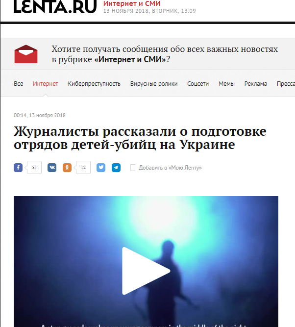 ÐÑÐ¾Ñ ÑепоÑÑаж подÑ
ваÑили и ÑоÑÑийÑкие пÑопагандиÑÑÑкие СÐÐ