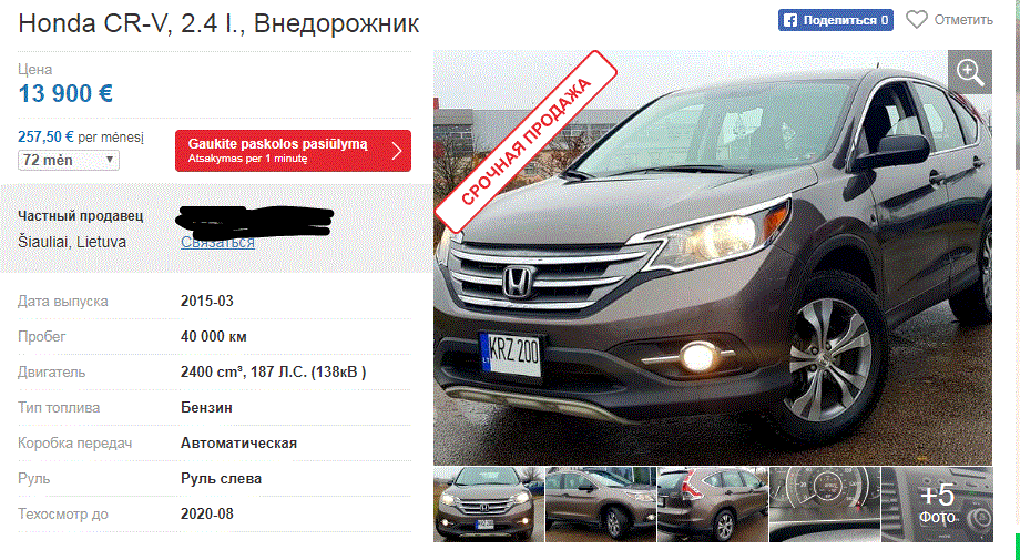 Революція із євроавто: скільки буде коштувати автомобіль і як ввезти в Україну