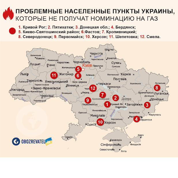 В Україні зірвали опалювальний сезон: список міст