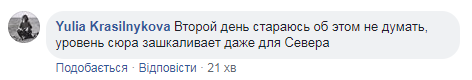 ''Знайди щелепу друга!'' У Сєвєродонецьку ''винайшли'' новий спосіб ремонту доріг