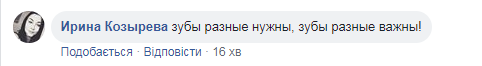 ''Знайди щелепу друга!'' У Сєвєродонецьку ''винайшли'' новий спосіб ремонту доріг