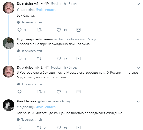 ''Настоящий Мордор'': в РФ аномальный снег вызвал коллапс на дорогах. Появились фото и видео