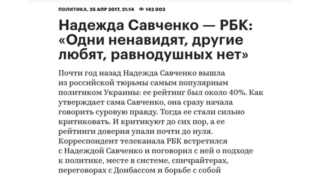 Бузову уличили в плагиате на Савченко: что между ними общего