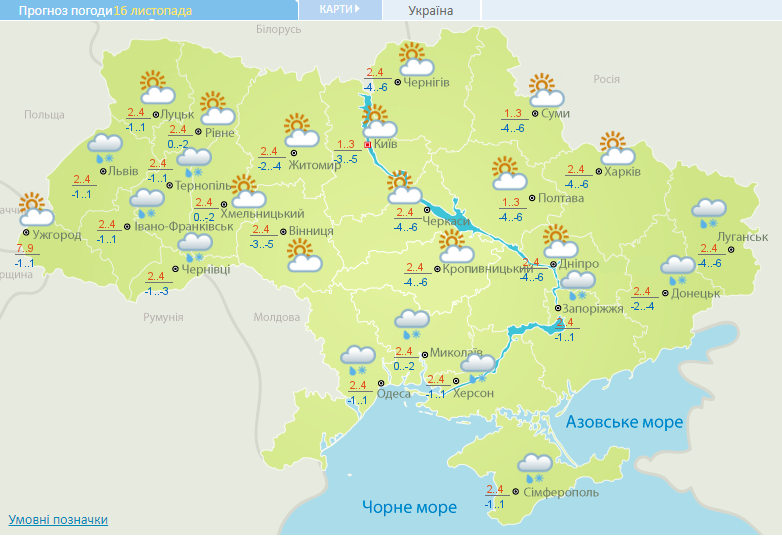 Погодна карта на 16 листопада