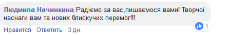 Українська скрипалька здобула перемогу на престижному міжнародному конкурсі: як вона грає