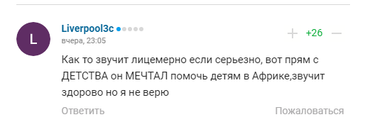 ''С детства мечтал'': Хабиба затравили в сети за лицемерный поступок