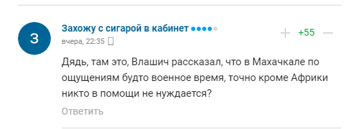 ''С детства мечтал'': Хабиба затравили в сети за лицемерный поступок