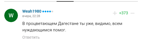 ''С детства мечтал'': Хабиба затравили в сети за лицемерный поступок