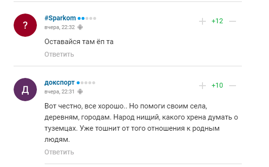 ''З дитинства мріяв'': Хабіба зацькували в мережі за лицемірний вчинок