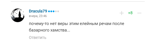 ''С детства мечтал'': Хабиба затравили в сети за лицемерный поступок