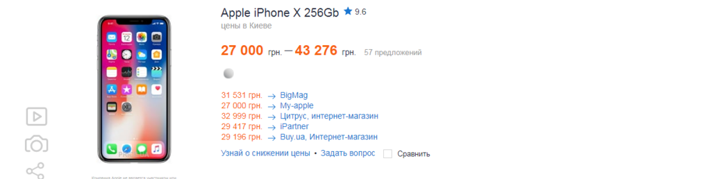 У Києві злодій вкрав дорогий IPhone: його зняли на відео