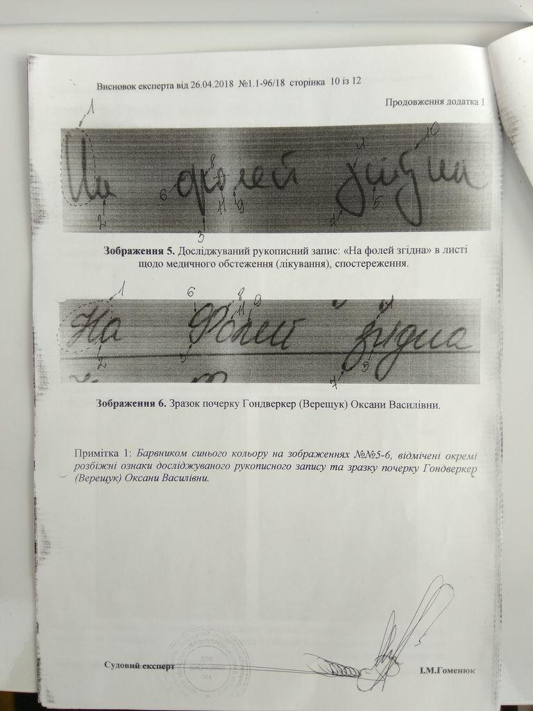 Убили и покалечили детей: вокруг украинского роддома разгорелись новые скандалы