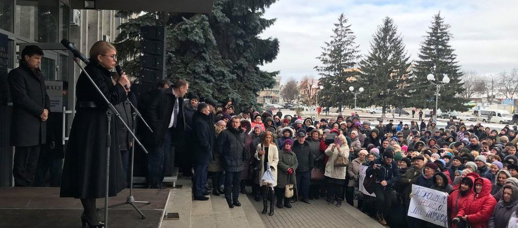Юлия Тимошенко в Смеле