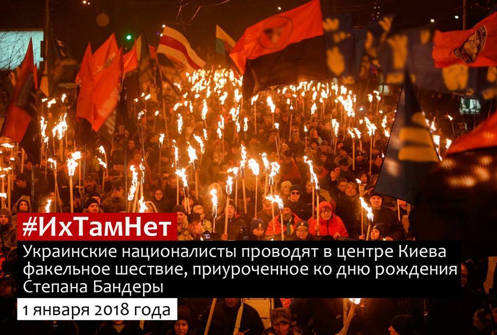 Лякалки про "розквіт" фашизму в Україні, які поширює в мережі МЗС РФ