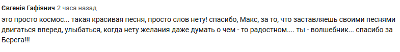 "Привіт із 80-х": "Джокер" Макс Барських підірвав мережу новим кліпом