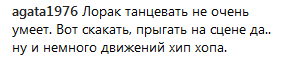 ''Беременна?'' Скандальную Лорак заподозрили в интересном положении