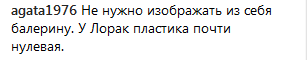 ''Вагітна?'' Скандальну Лорак запідозрили в цікавому положенні