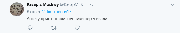 ''Одна показуха!'' Путин возмутил россиян постановочным визитом