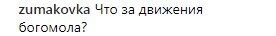 ''Боляче ще?'' Нове відео з Лободою стривожило фанів