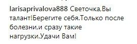 ''Больно еще?'' Новое видео с Лободой встревожило фанов