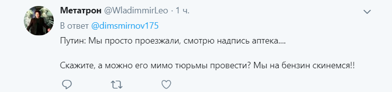 ''Одна показуха!'' Путін обурив росіян постановочним візитом