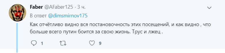 ''Одна показуха!'' Путін обурив росіян постановочним візитом