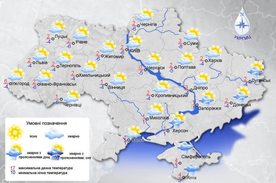 До -9 и снег: синоптики дали свежий прогноз по Украине