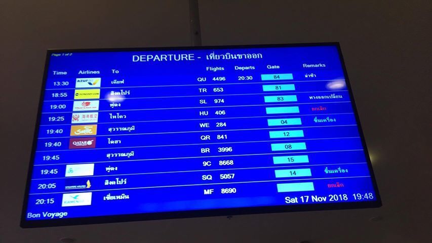 В аеропорту Таїланду застрягли 300 українців: подробиці