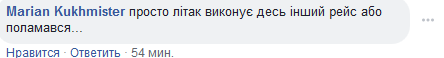 В аэропорту Таиланда застряли 300 украинцев: подробности