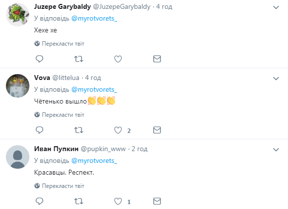 ''Знімаю капелюха!'' СБУ красиво поставила на місце терориста ''ДНР'', у мережі фурор