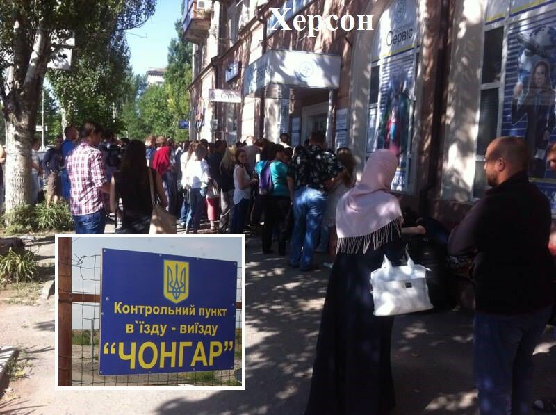Новости Крымнаша. Поездки на украинский материк напоминают поездки за границу во времена совдепа