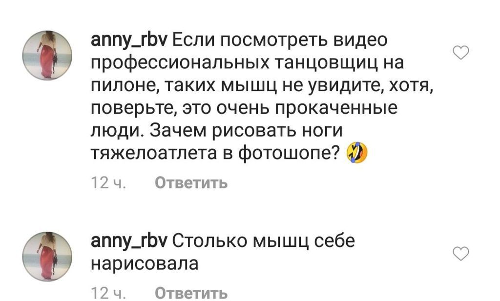 ''Це не ваші ноги'': нове фото Седокової викликало суперечки в мережі